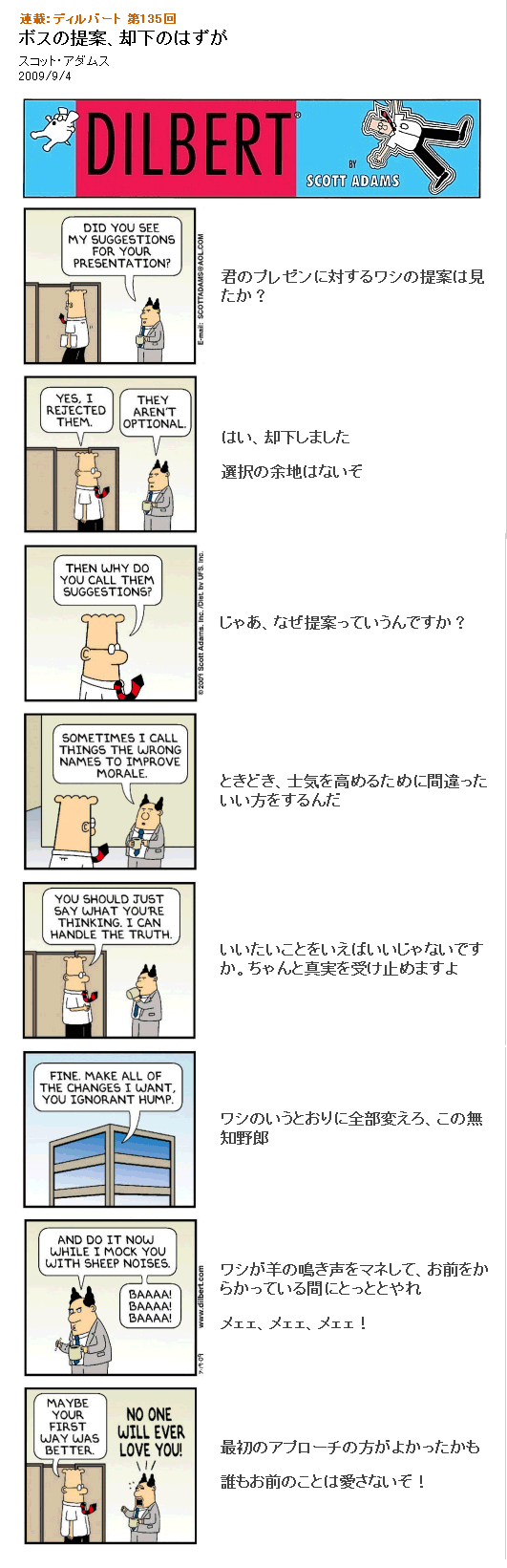 iede.gif
