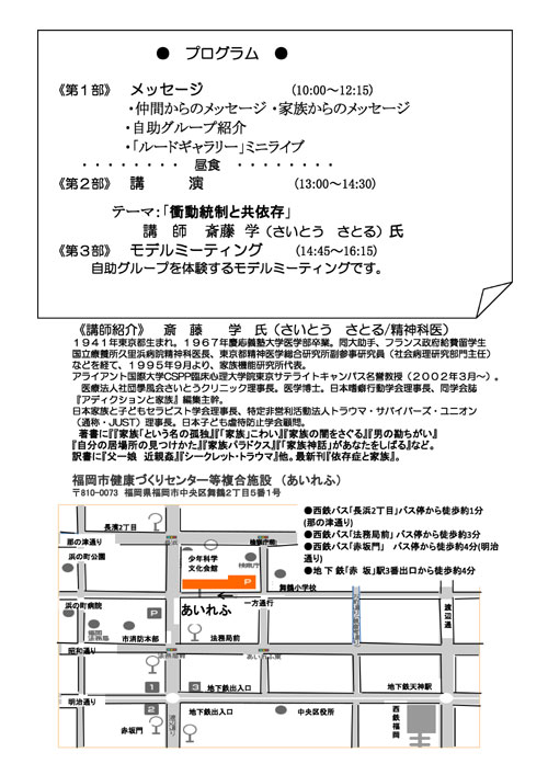 fukuoka-2.jpg