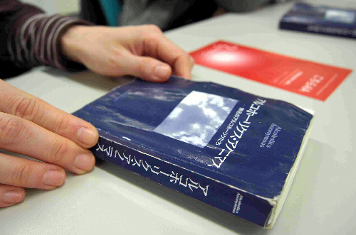 OSK201301230084.jpg