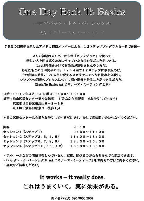 OneDayB2BFlyer-500.jpg